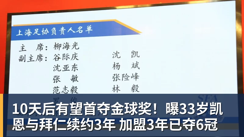 好博体育10天后有望首夺金球奖!曝33岁凯恩与拜仁续约3年 加盟3年已夺6冠 好博体育10天后有望首夺金球奖!曝33岁凯恩与拜仁续约3年 加盟3年已夺6冠